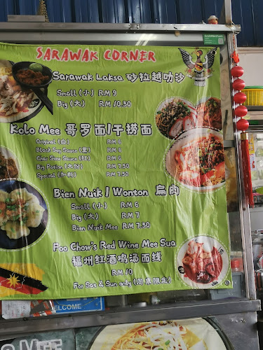 Tian Tian Kopitiam (Sarawak Kolo Mee)