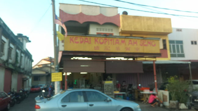 Kedai Kopitiam Ah Seng - Gastronomi dan perhotelan