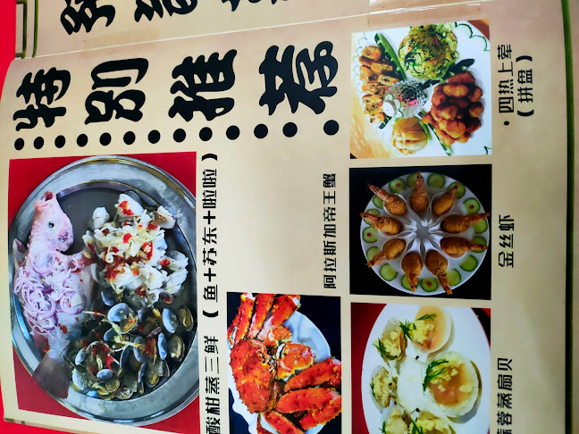 Restoran Sin Chua Kee - Gastronomi dan perhotelan