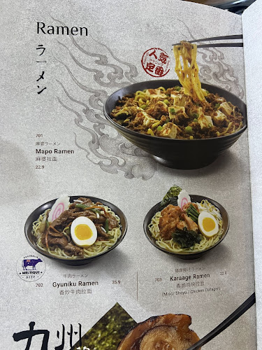 Opinii despre Kinsahi Japanese Restaurant în Johor Bahru - Gastronomi dan perhotelan