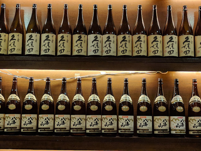 Kirishima Japanese Restaurant