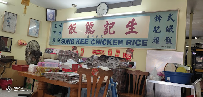 Keng Som Thai restaurant