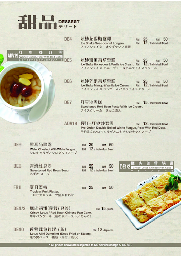 Crocodile Farm Seafood Village Restaurant • Pork Free - Gastronomi dan perhotelan