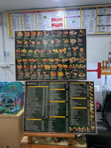 Restaurant Taiwan 台式飯冰冰