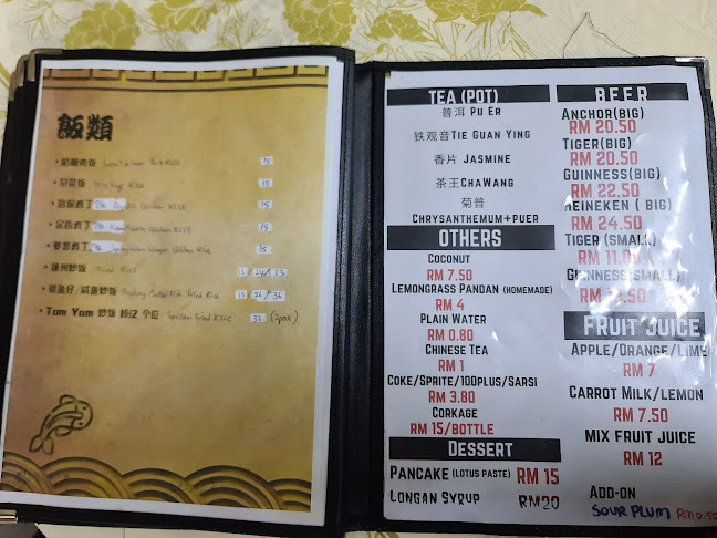 Restoran Sin Chua Kee - Kuala Lumpur