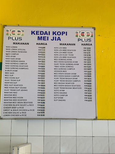 Kedai Kopi Mei Jia