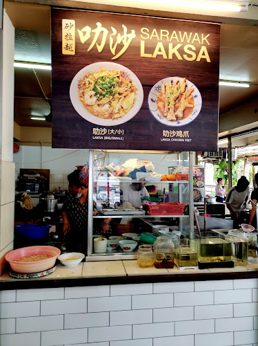 Opinii despre Lao Jie Fang Kopitiam în Kuching - Gastronomi dan perhotelan