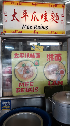 LiangJi TaiPing Jawa Mee 亮记太平爪哇面