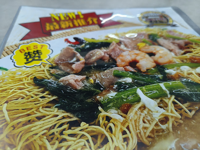 61, Jalan Yau Tet Shin, Taman Jubilee, 30300 Ipoh, Perak