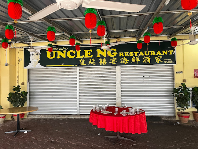 Uncle Ng Restaurant 皇廷囍宴海鲜酒家