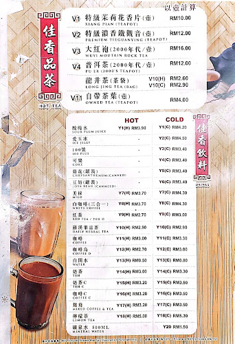 N 113 N, 115, Jalan Mutiara Emas 2A, Taman Mount Austin, 81100 Johor Bahru, Johor Darul Ta'zim