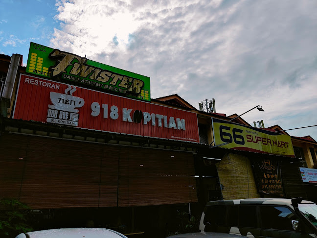 918 Kopitiam 九幺八咖啡屋