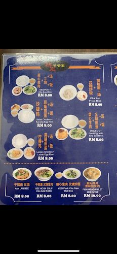 Restoran Xiang You - Gastronomi dan perhotelan