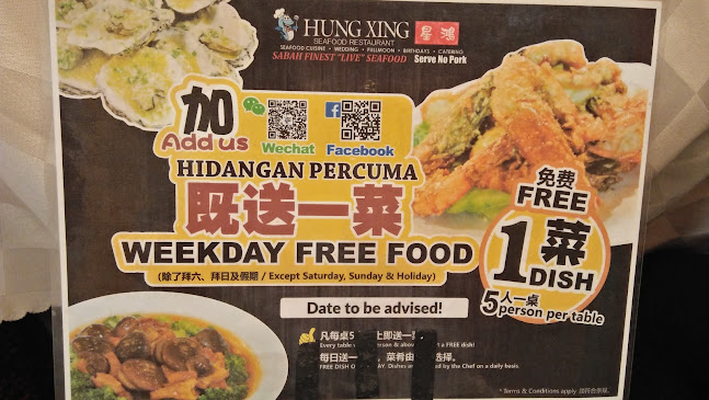 Hung Xing Seafood Restaurant - Penampang