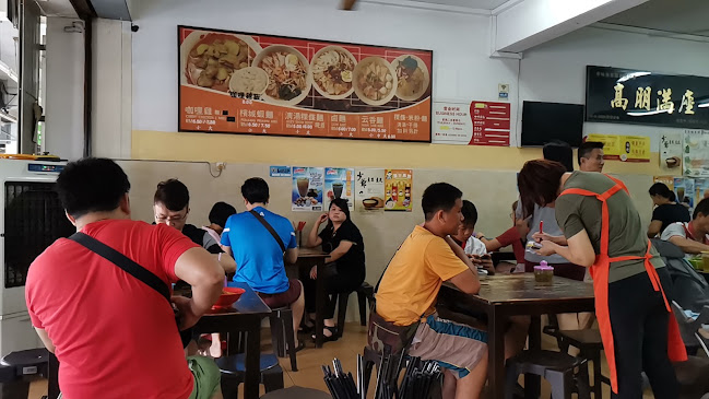 Kedai Makanan MWX
