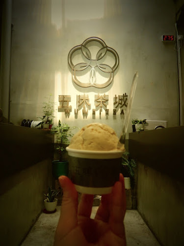 Comentarii opinii despre 五味茶城 Wu Wei Tea Georgetown