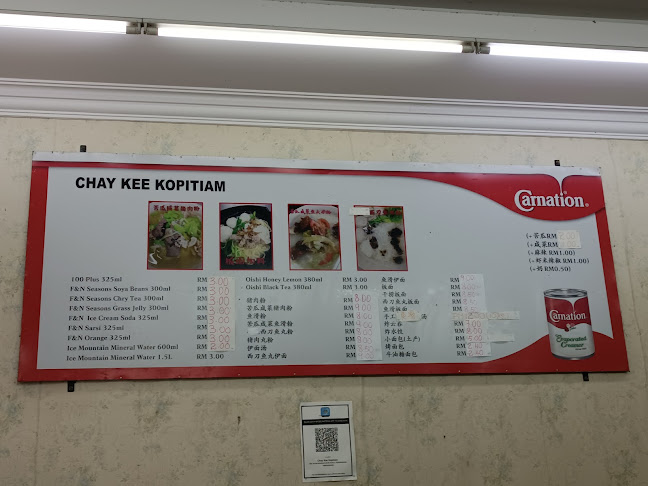 Comentarii opinii despre Chay Kee Kopitiam