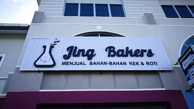 Jing Bakers - Baking Ingredients and Food Packaging Supply Shop, Patisserie Shop