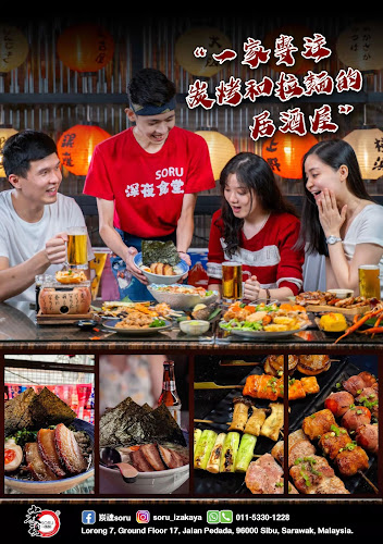 Soru Izakaya (Sibu HQ) - Gastronomi dan perhotelan