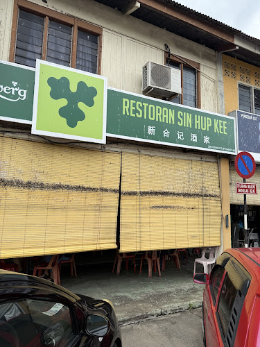 10, Jalan Alang Iskandar, Kampung Bukit Jerlun, 33400 Lenggong, Perak