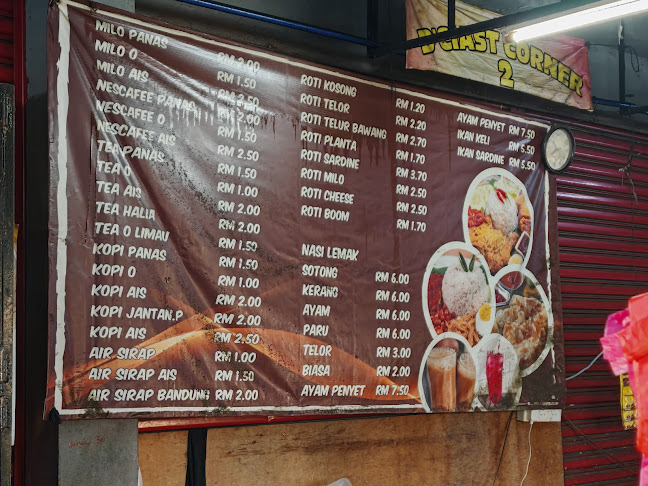 Kedai Paksu Roti Canai Utara