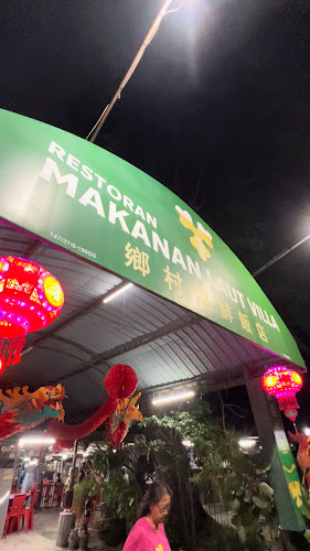 Opinii despre Restoran Makanan Laut Villa în Sitiawan - Gastronomi dan perhotelan