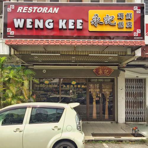Restoran Weng Kee - Ipoh