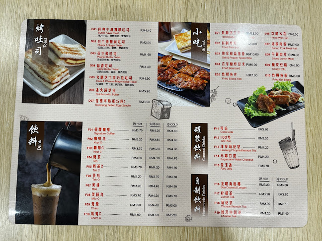 八戒猪肉面馆 Ba Gai Noodle House - Iskandar Puteri