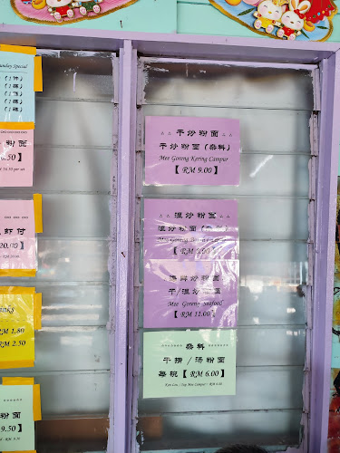 Kg Pukat Fisherman Village - Sandakan