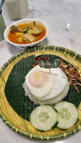 Great Hainan 海南香 - Bintulu