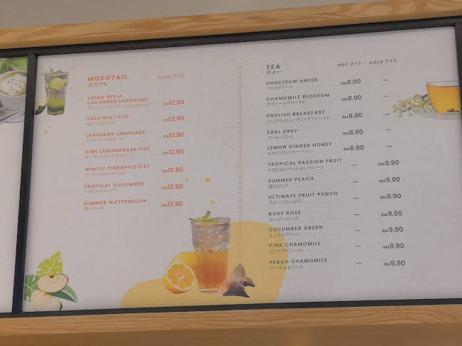 Komugi @ Main Place - Gastronomi dan perhotelan