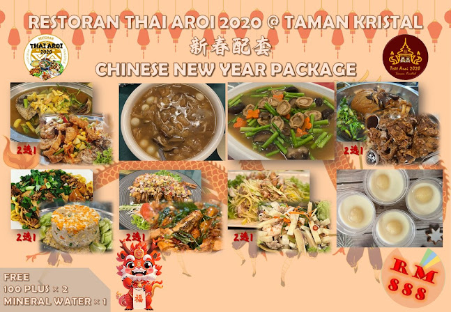 Restoran Thai Aroi 2020 - Alor Setar