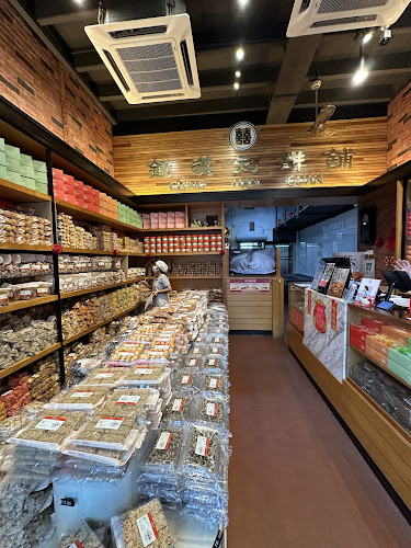 Comentarii opinii despre Ching Han Guan 鍾漢元