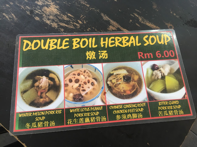 园林茶餐室 Yuen Ling Cafe House - Miri