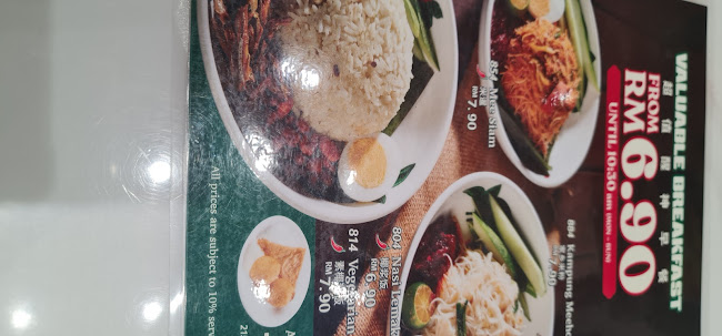 Lot MB-07, Level B1, Johor Bahru City Square, Jalan Wong Ah Fook, Bandar Johor Bahru, 80000 Johor Bahru, Johor Darul Ta'zim