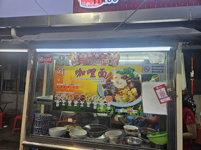 Pulau Tikus Hawker Center - George Town