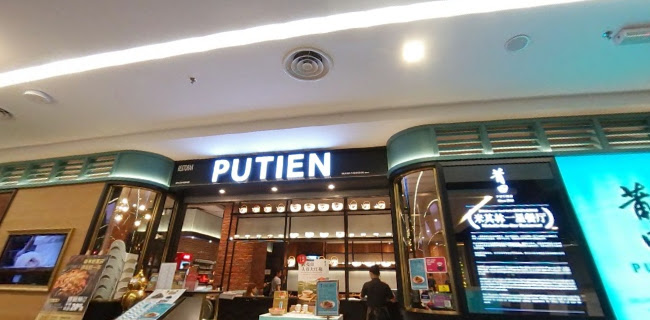 Putien @ SS15 Courtyard