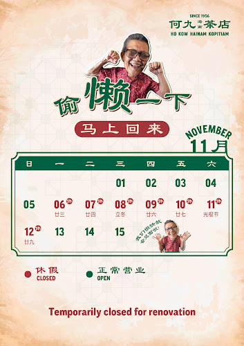 1, Jalan Balai Polis, City Centre, 50000 Kuala Lumpur, Wilayah Persekutuan Kuala Lumpur