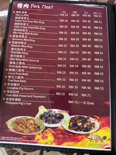 Restoran Ah Kiet