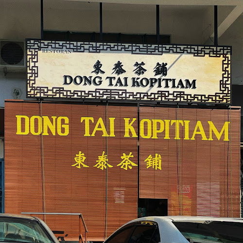Dong Tai Kopitiam Pasir Pinji