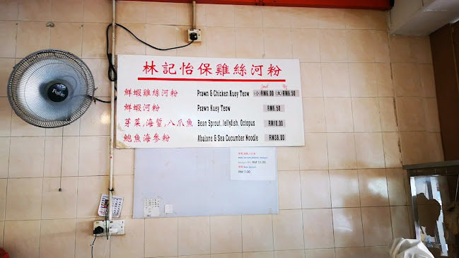 Comentarii opinii despre Kafe Little Nam Yeong • 小南洋茶室