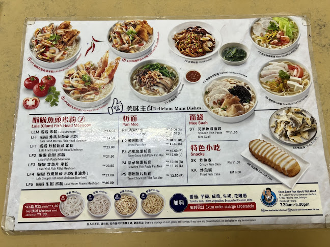 Soon Soon Pan Mee & Fish Head - Gastronomi dan perhotelan