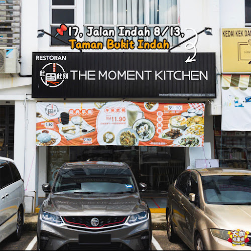 The Moment Kitchen 此食此刻 - Gastronomi dan perhotelan