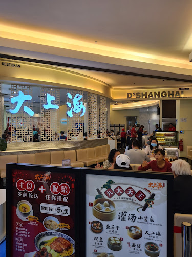 D'Shanghai - Johor Bahru