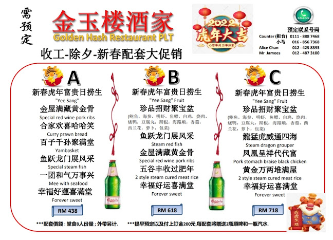 Restoran Golden Hash Kulim - Kulim