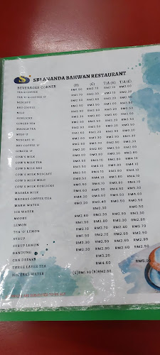 Comentarii opinii despre Sri Ananda Bahwan