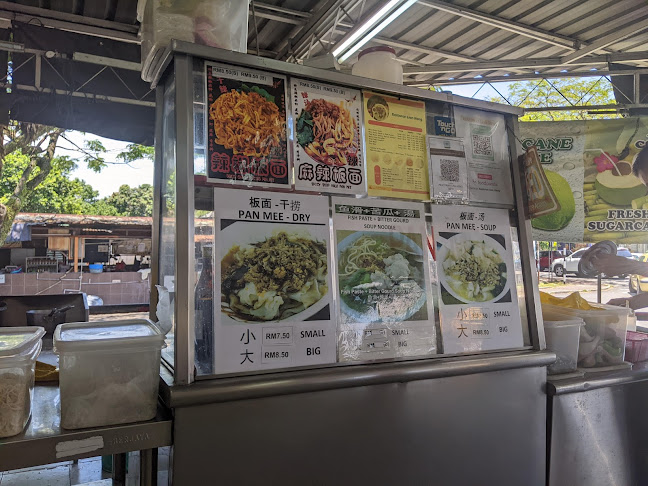 蓮興面粉糕 Lian Heng Mee Hoon Kueh SS19 @ Restaurant Dynasty - Gastronomi dan perhotelan