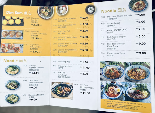 Kedai Makanan Nam Heong