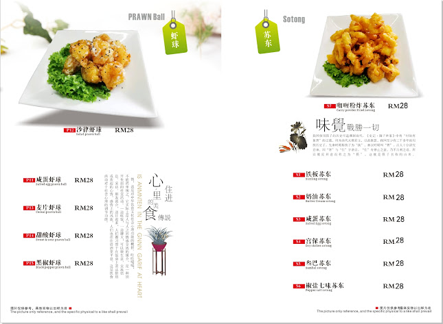 Restoran 1188 - Gastronomi dan perhotelan