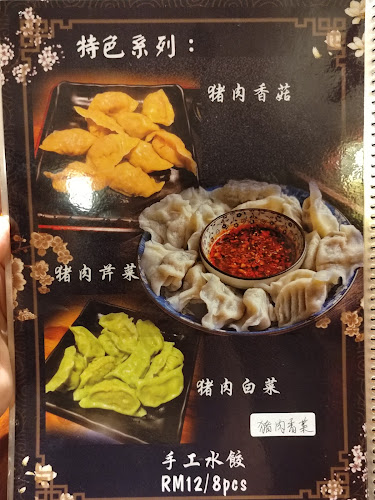 Old Beijing Cafe 老北京 - Ipoh